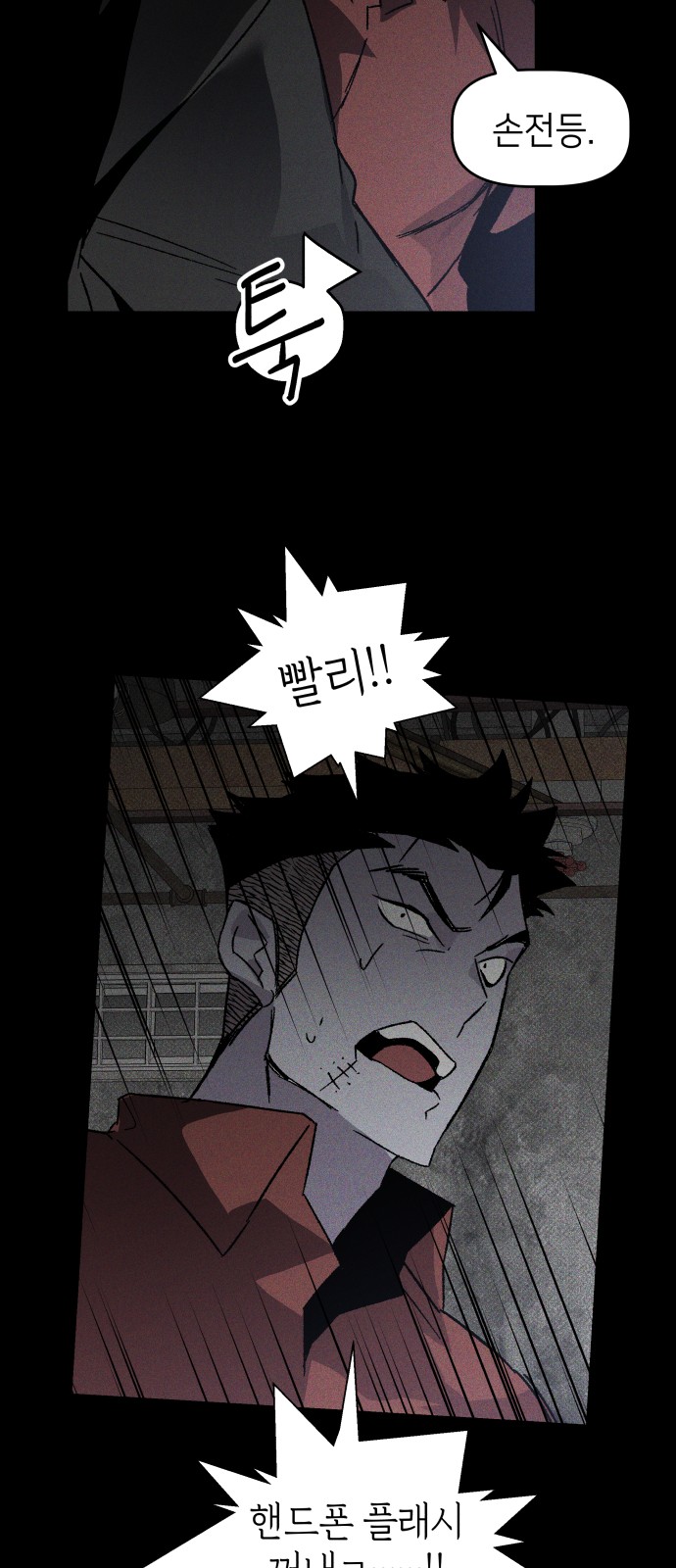 94 페이지