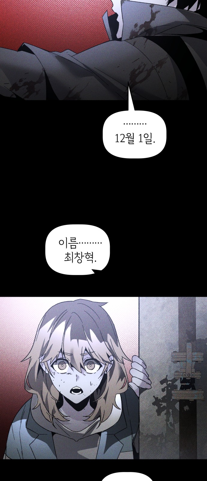 38 페이지