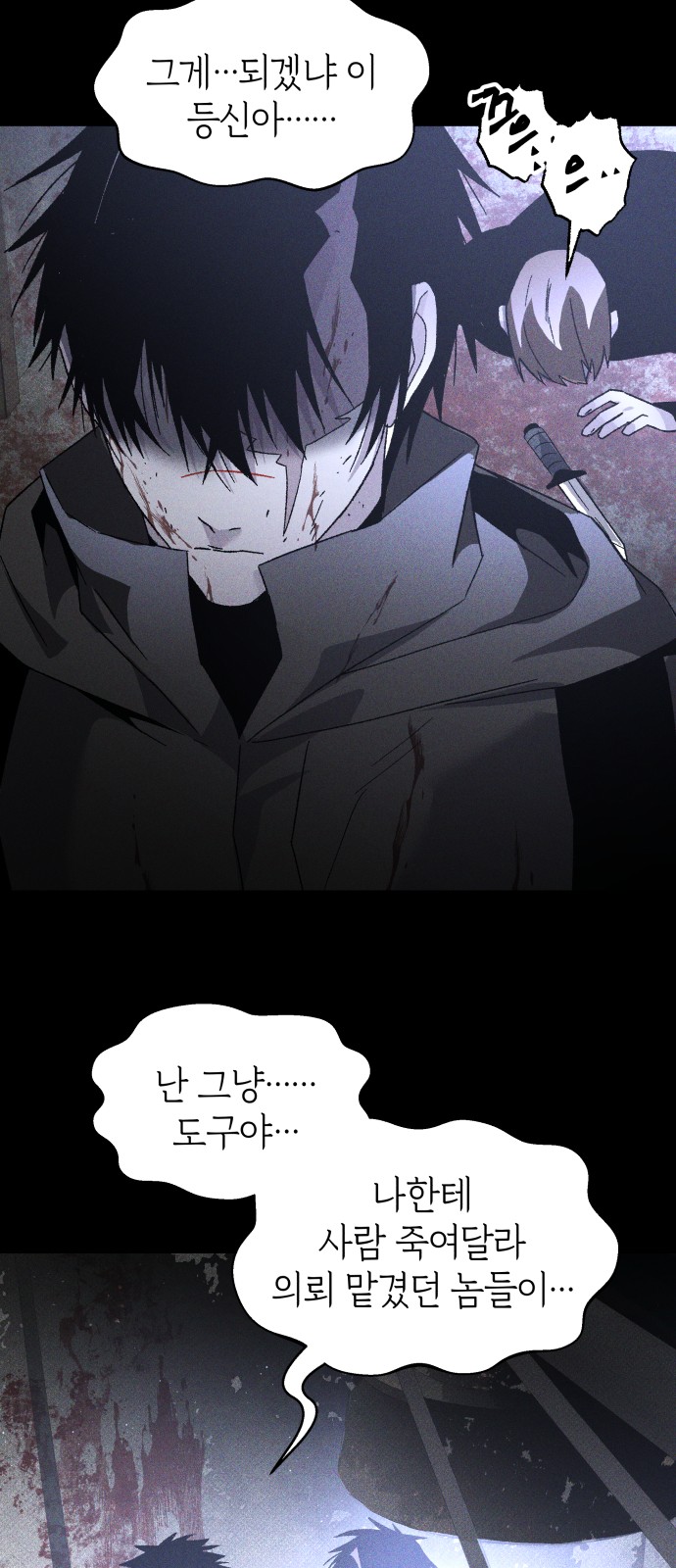 48 페이지