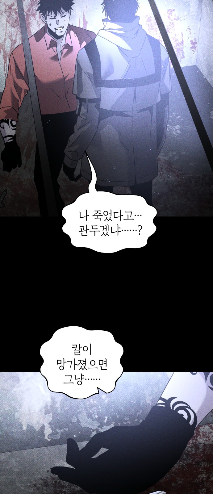 49 페이지