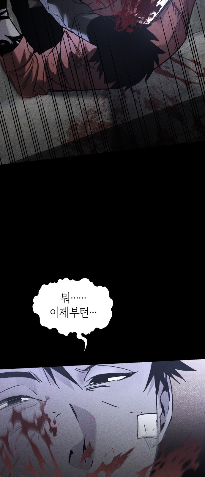 59 페이지