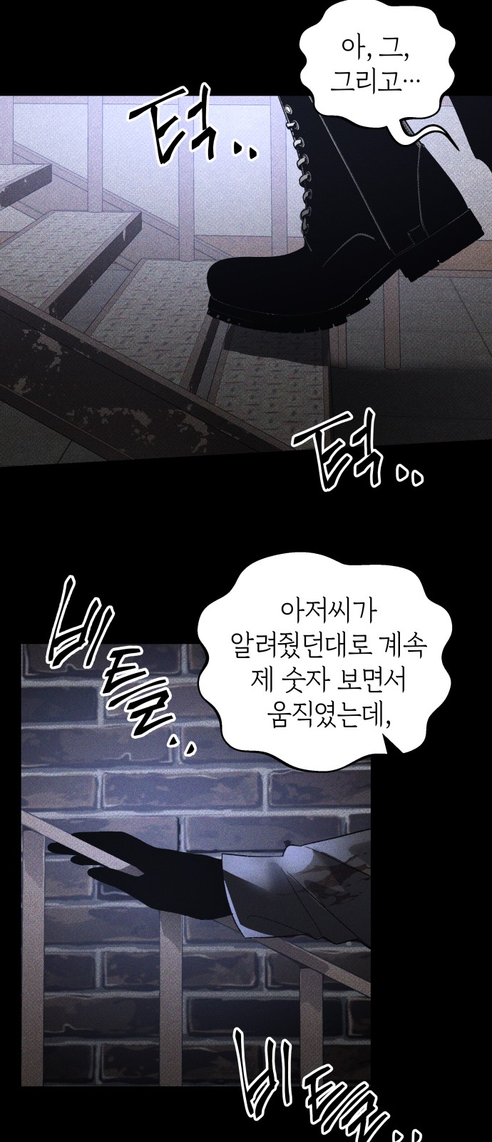 69 페이지