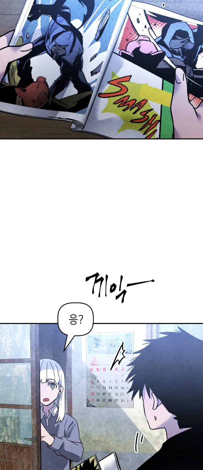 80 페이지