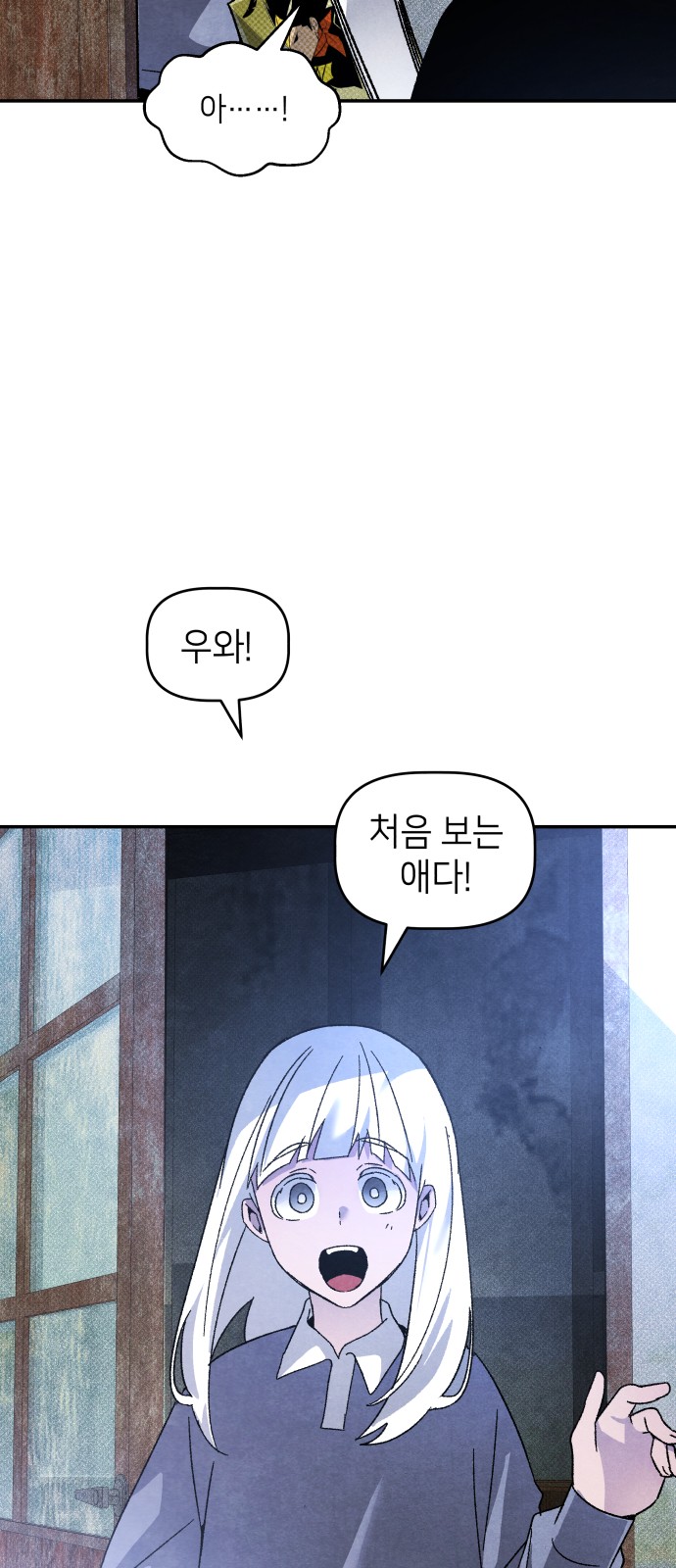 81 페이지