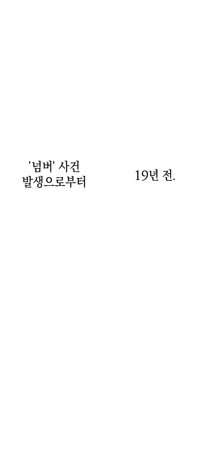 85 페이지