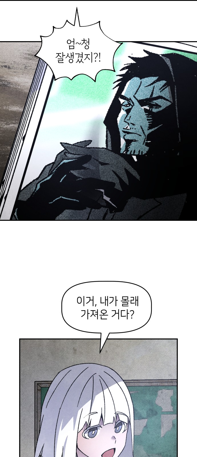 16 페이지