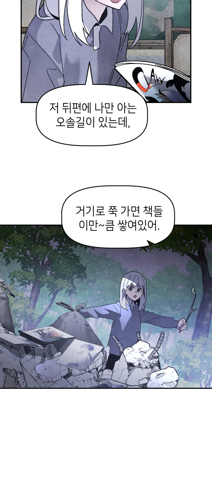 17 페이지
