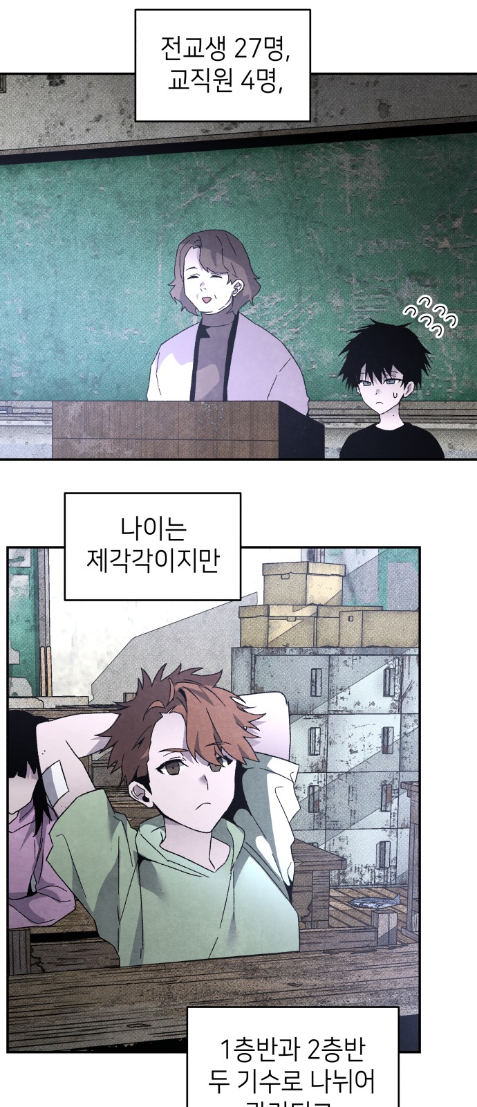 33 페이지