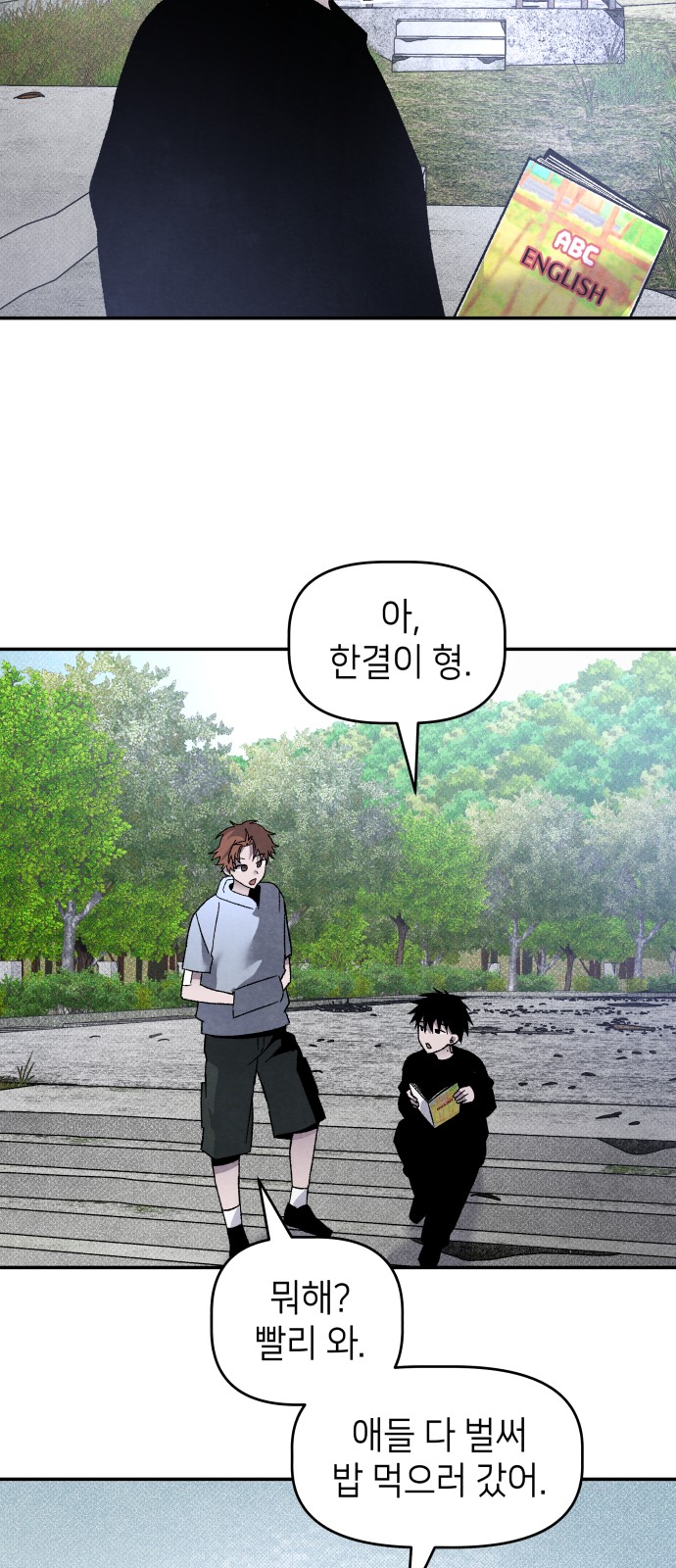 36 페이지