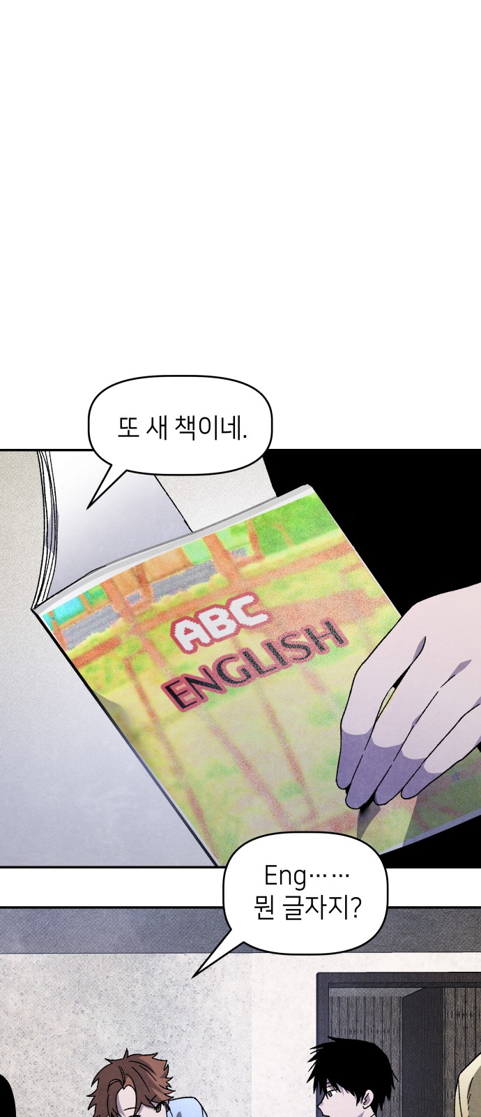 38 페이지