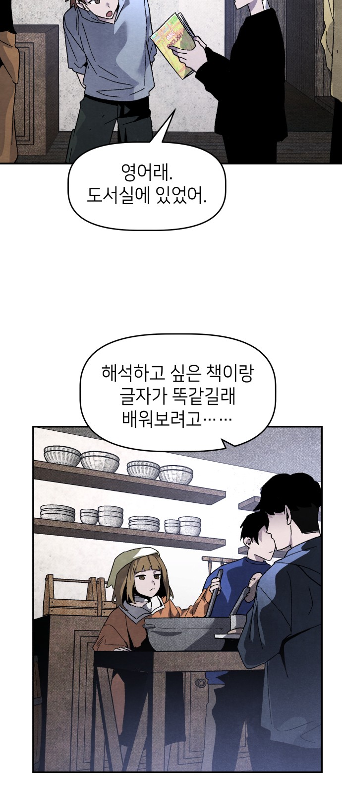 39 페이지