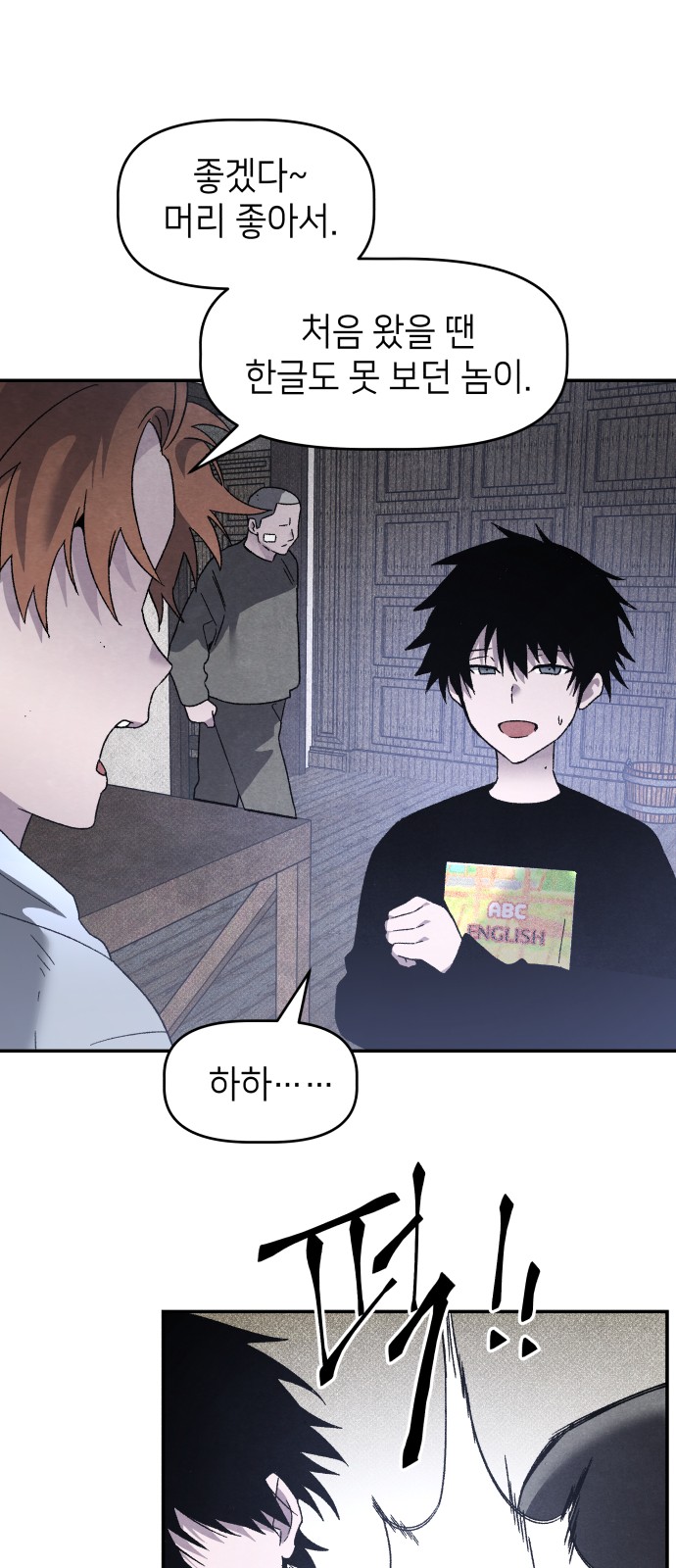 40 페이지