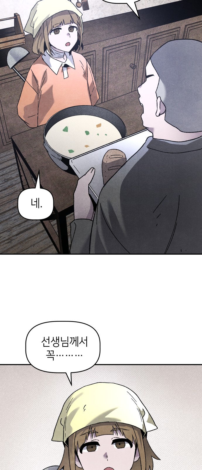47 페이지