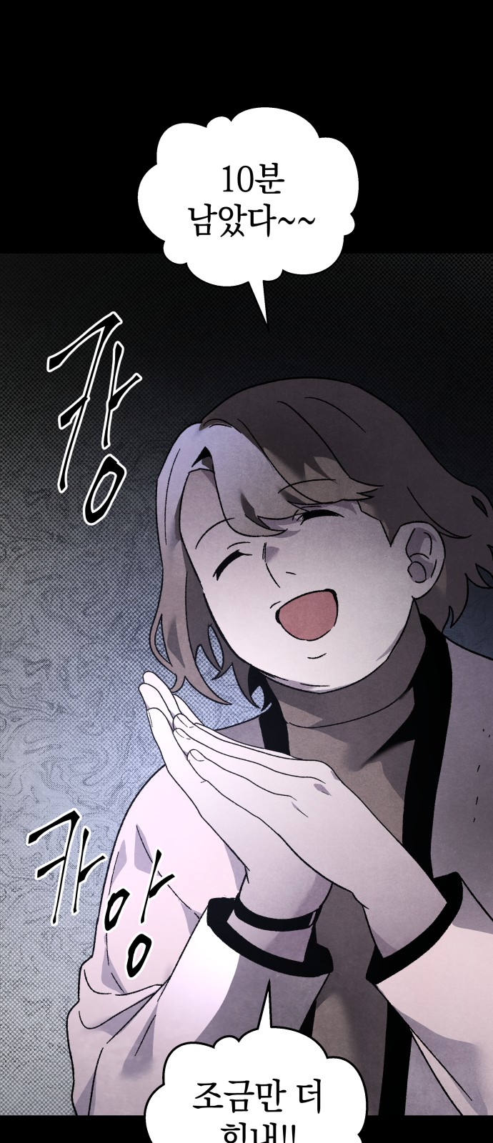 64 페이지