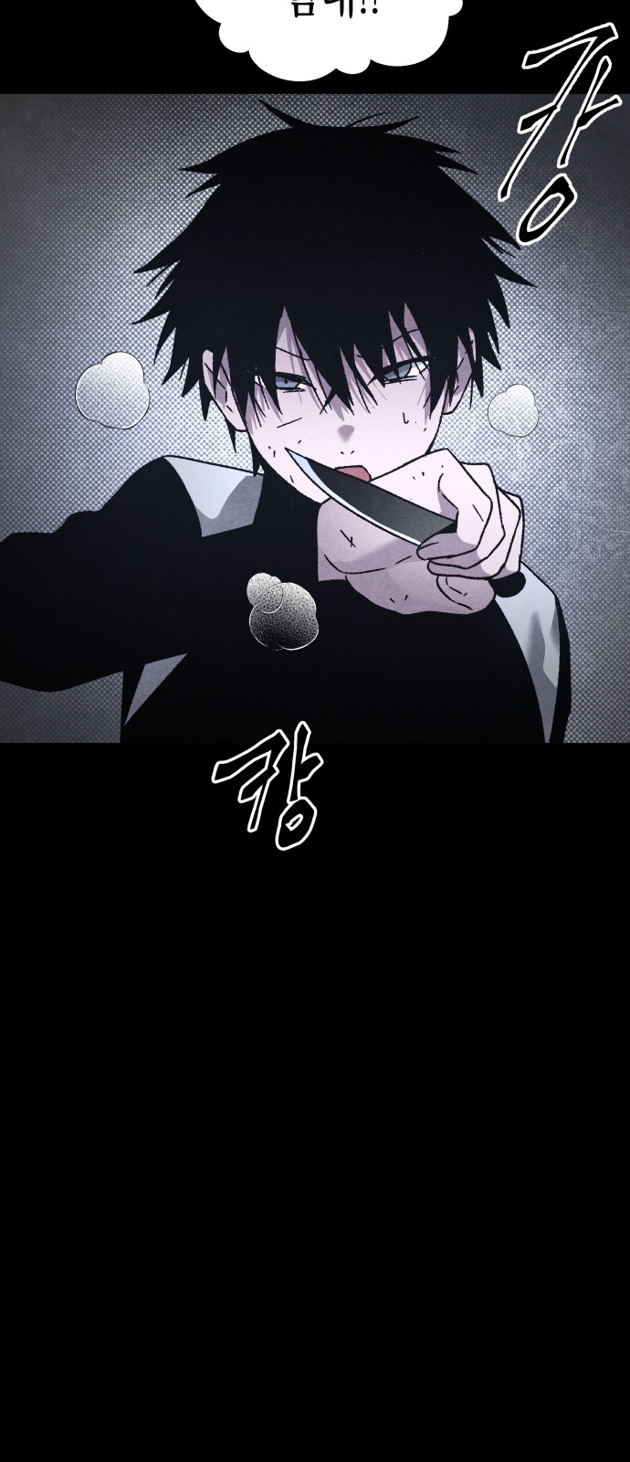 65 페이지