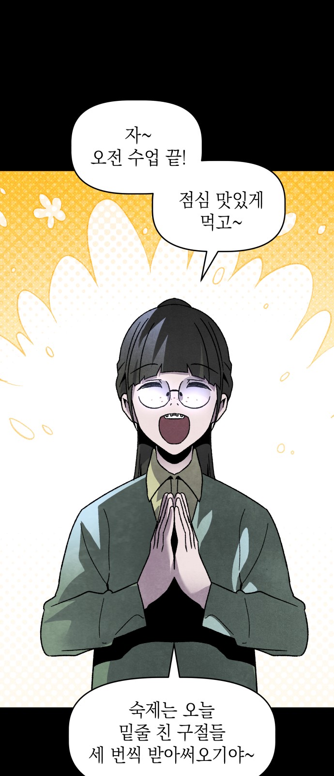 20 페이지
