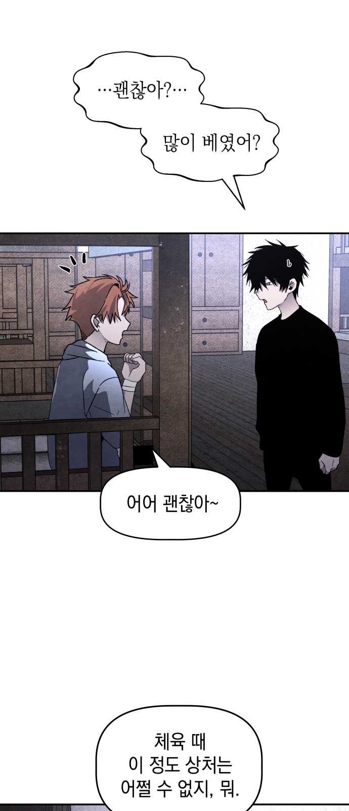 25 페이지