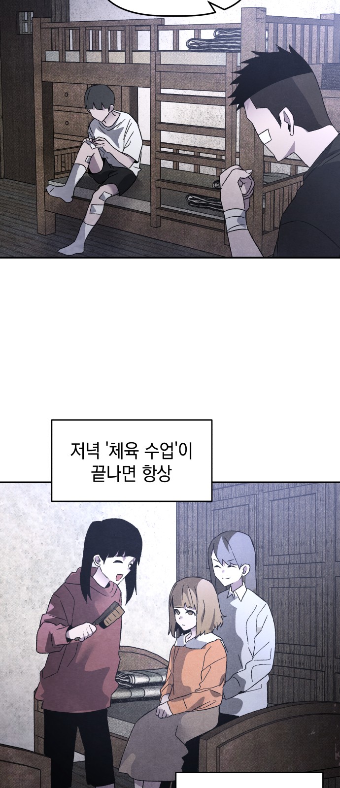 26 페이지