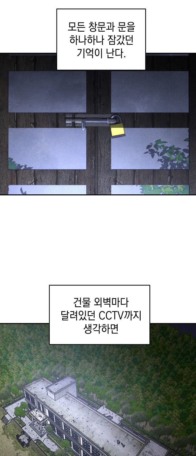 28 페이지