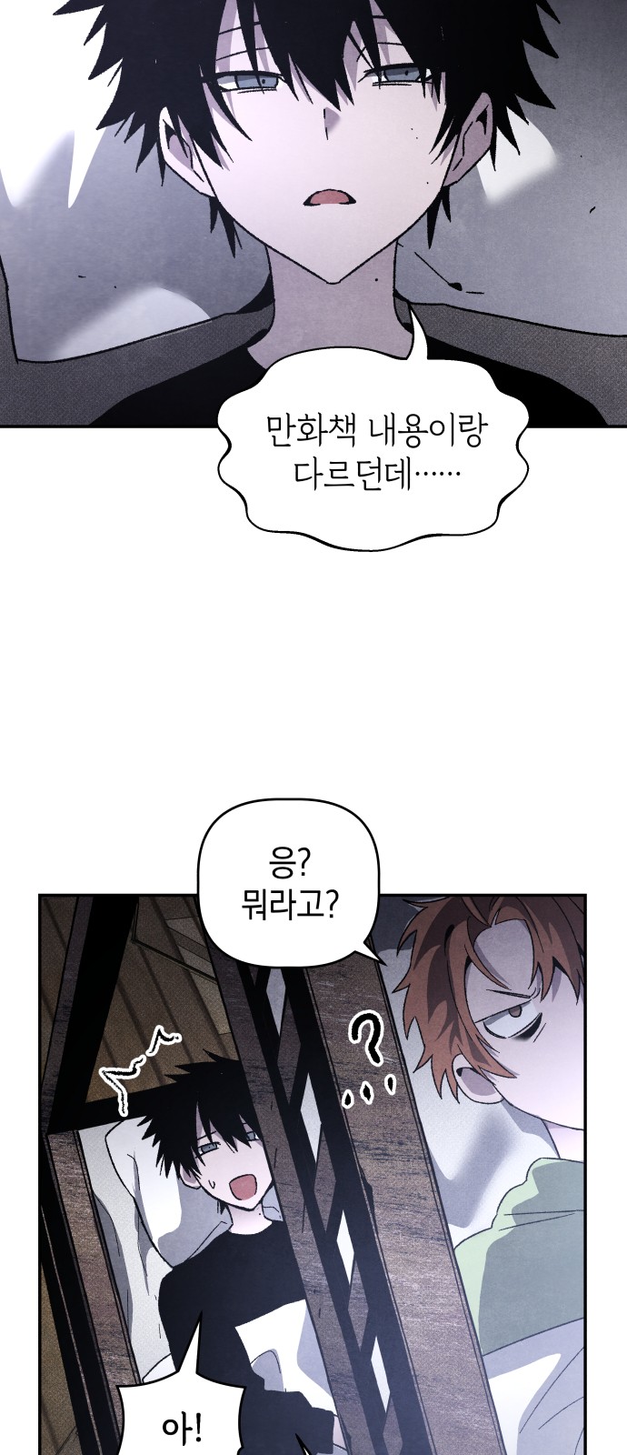 34 페이지