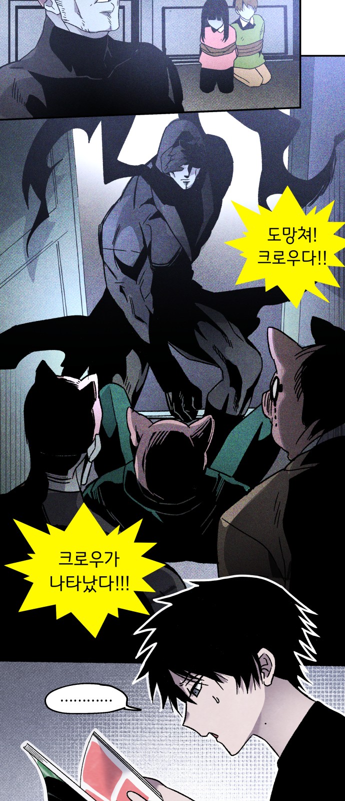 38 페이지
