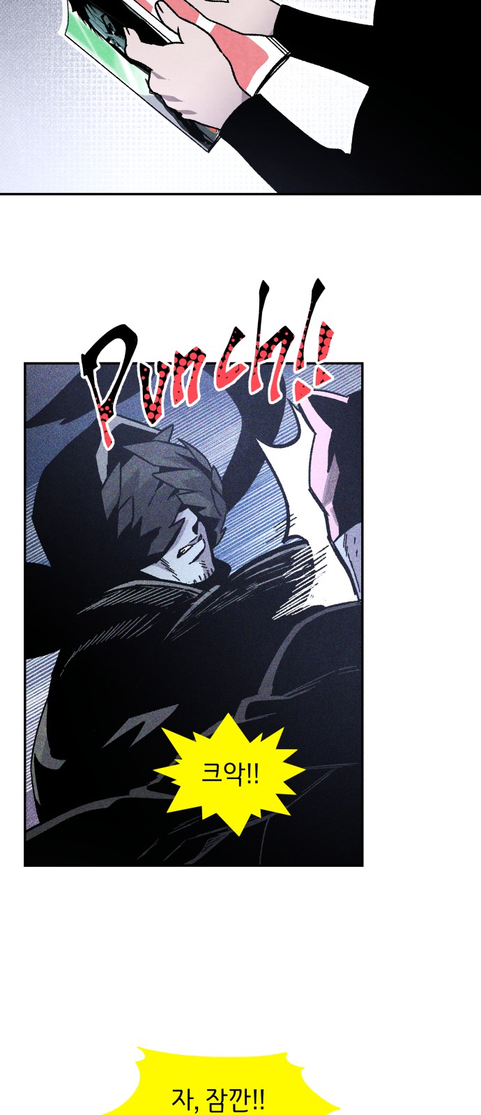 39 페이지