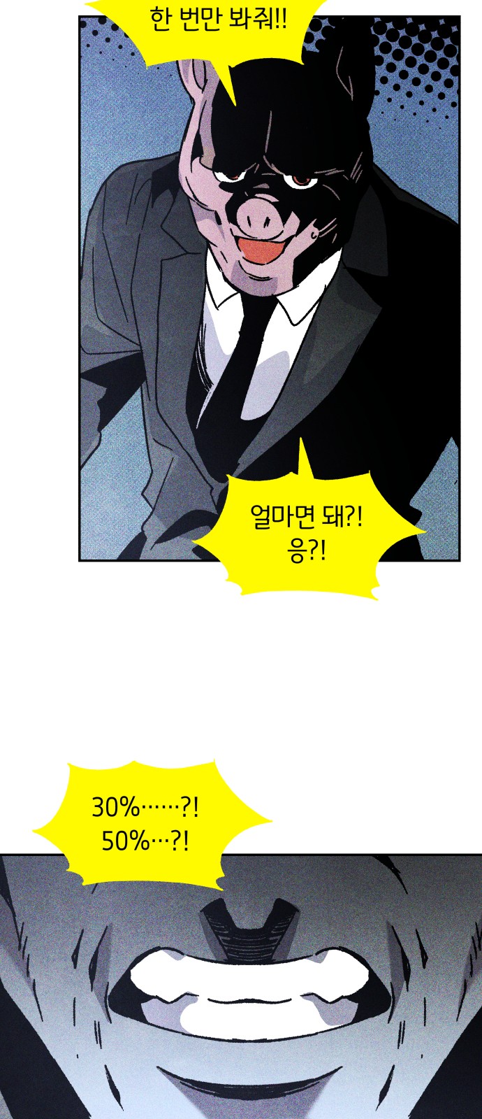 40 페이지