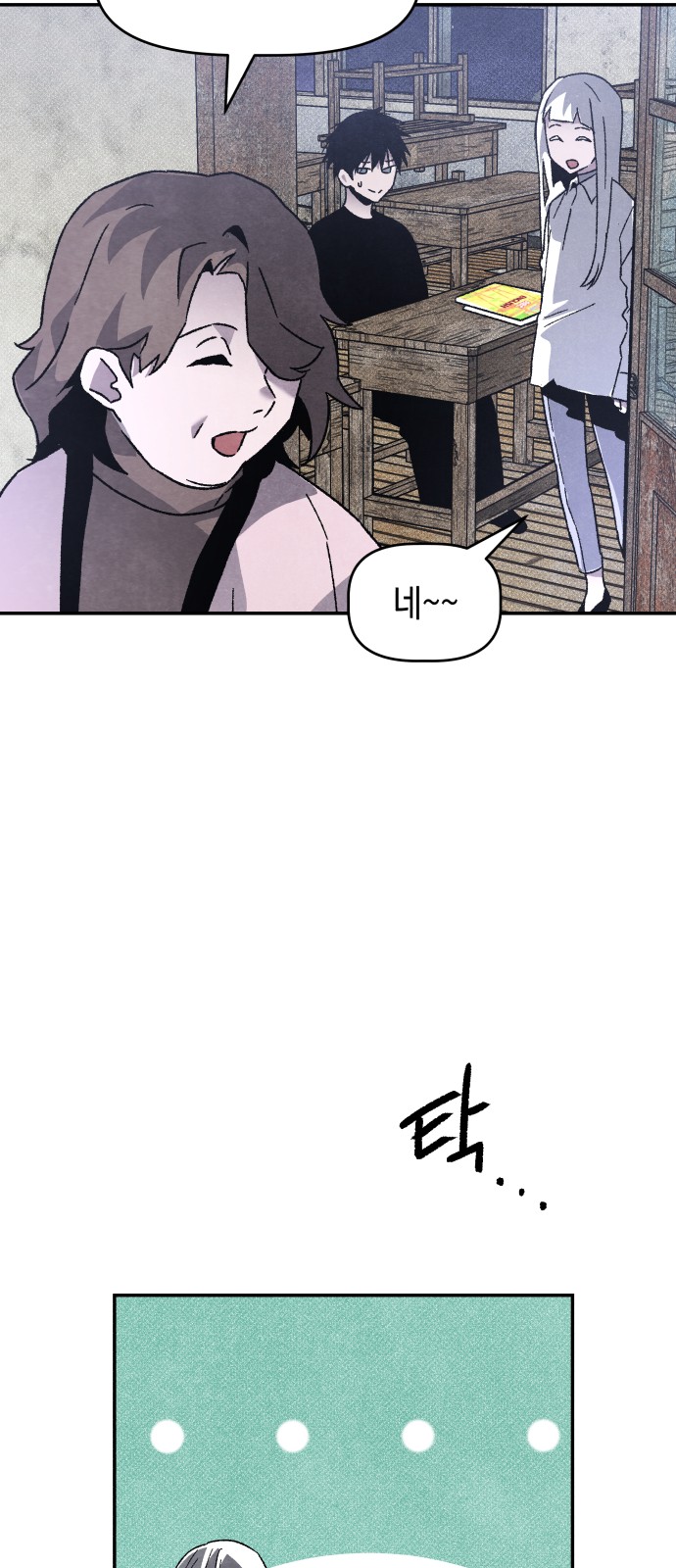49 페이지