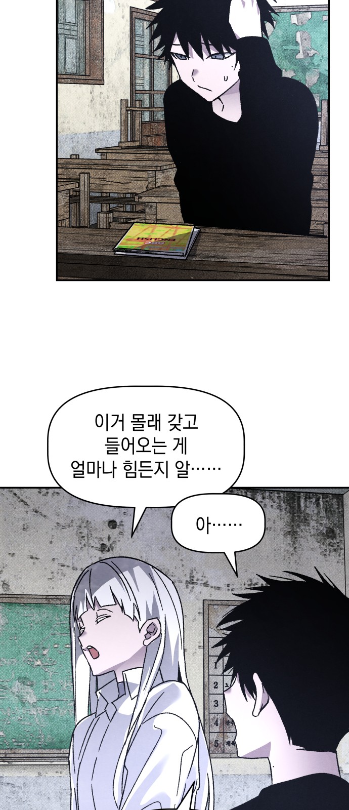 54 페이지