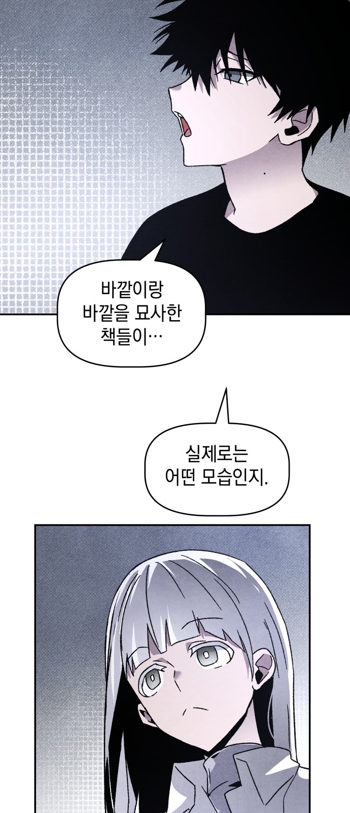 58 페이지