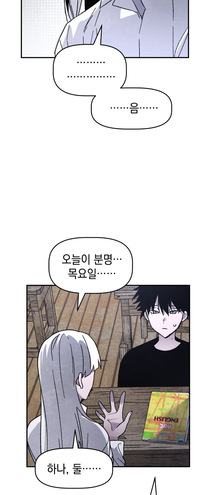 59 페이지