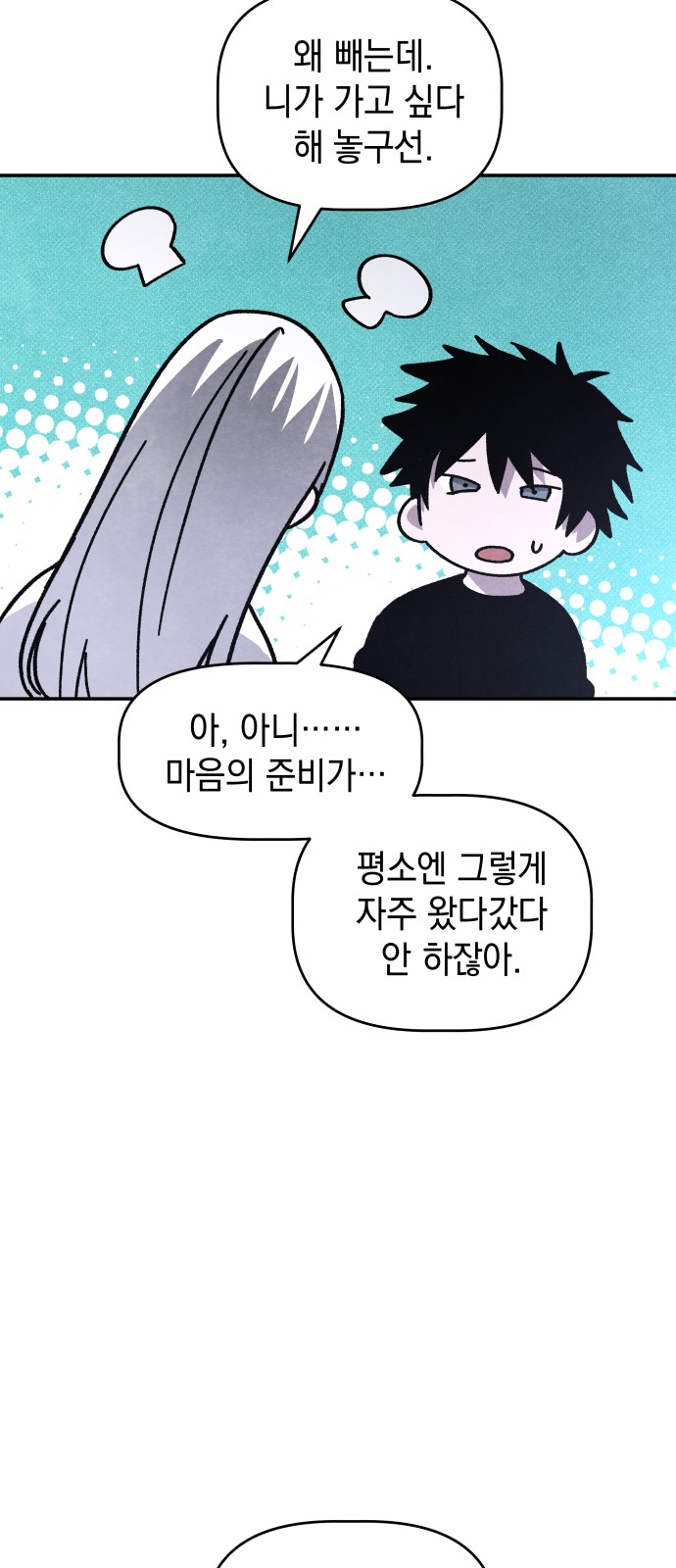 62 페이지