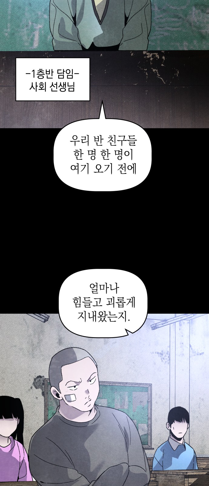 7 페이지