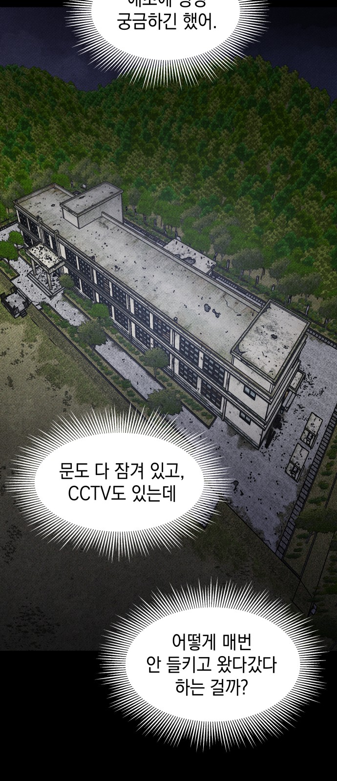 70 페이지