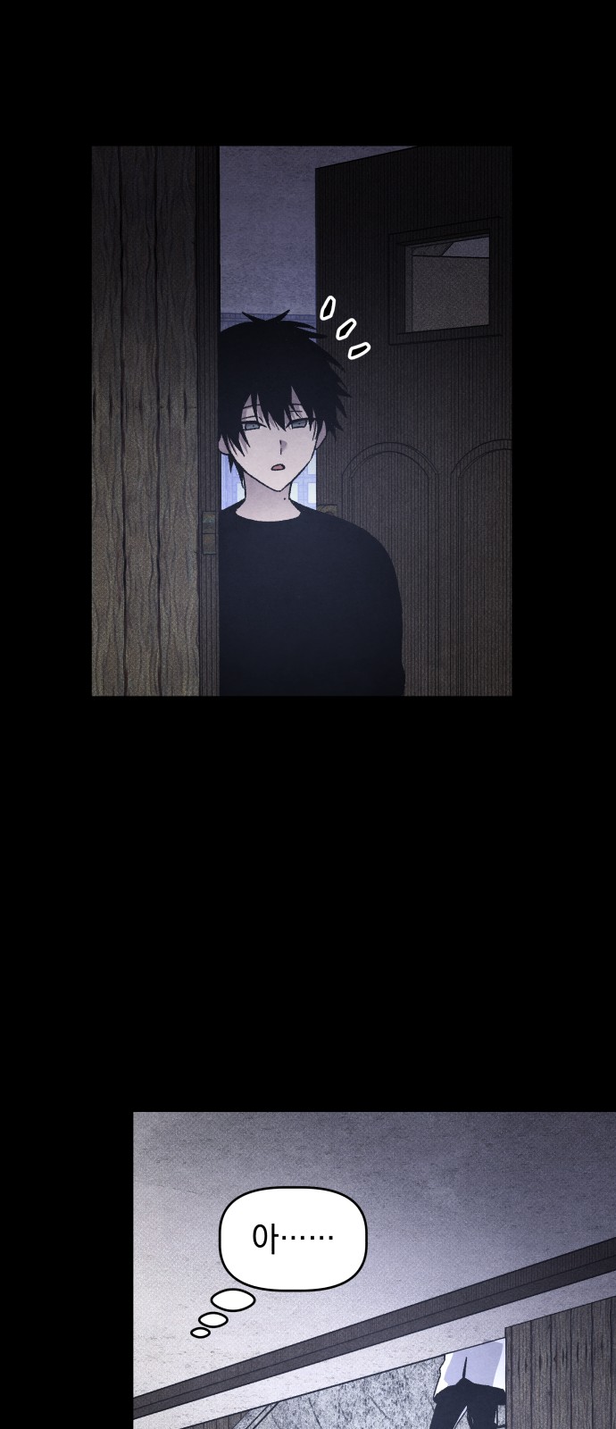 71 페이지
