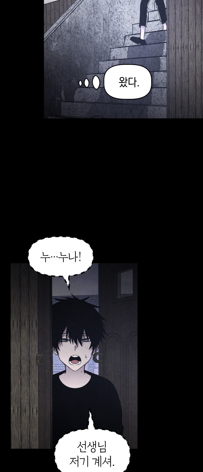 72 페이지