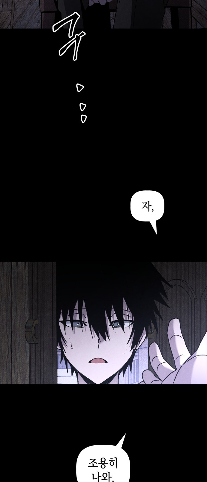78 페이지