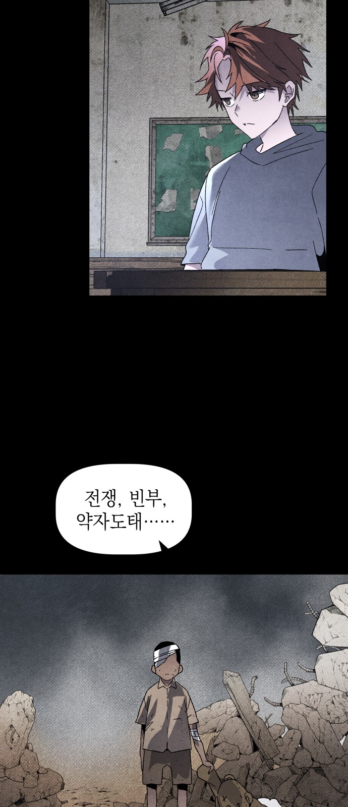 9 페이지