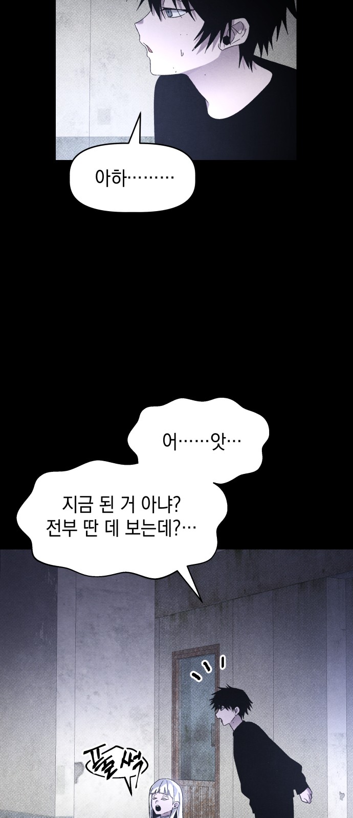 27 페이지