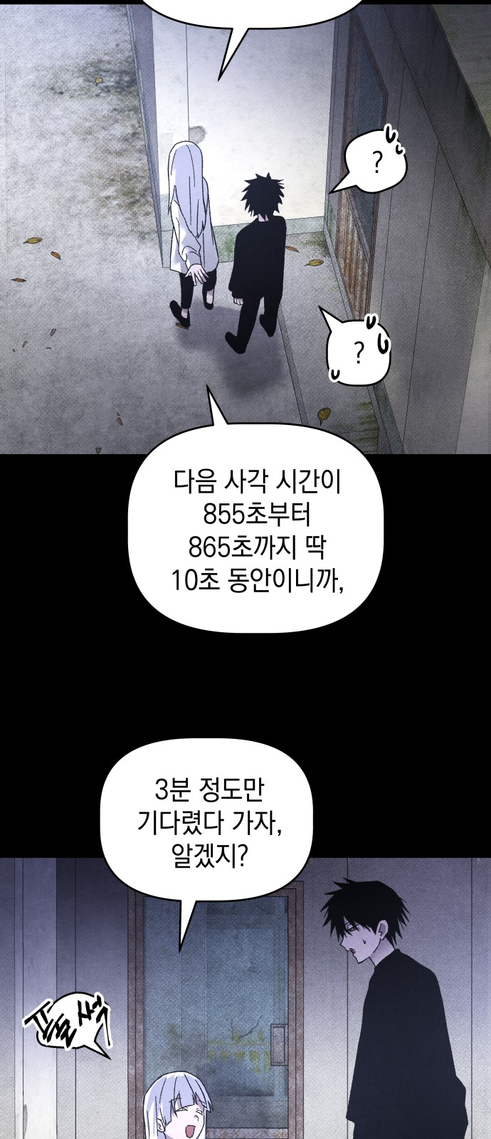 30 페이지