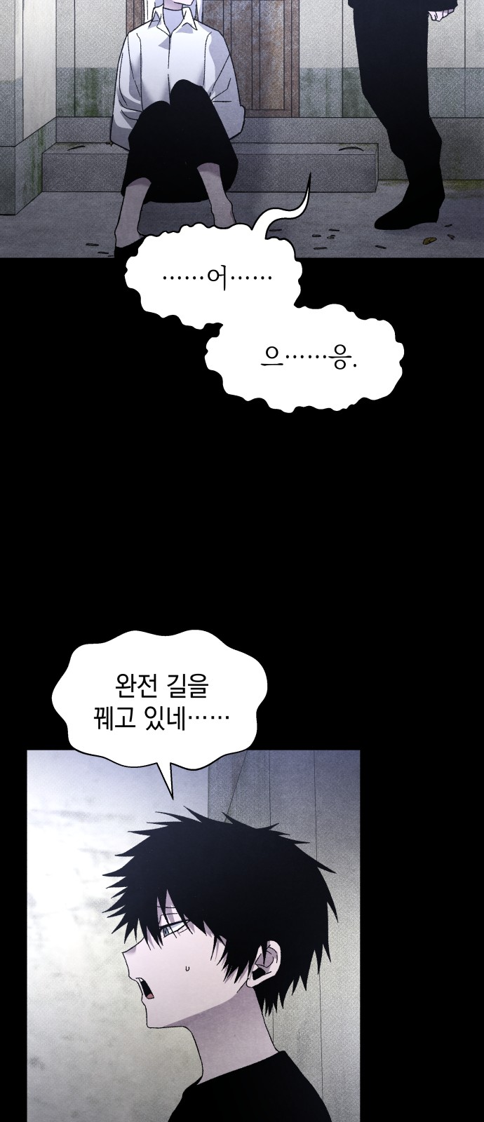 31 페이지