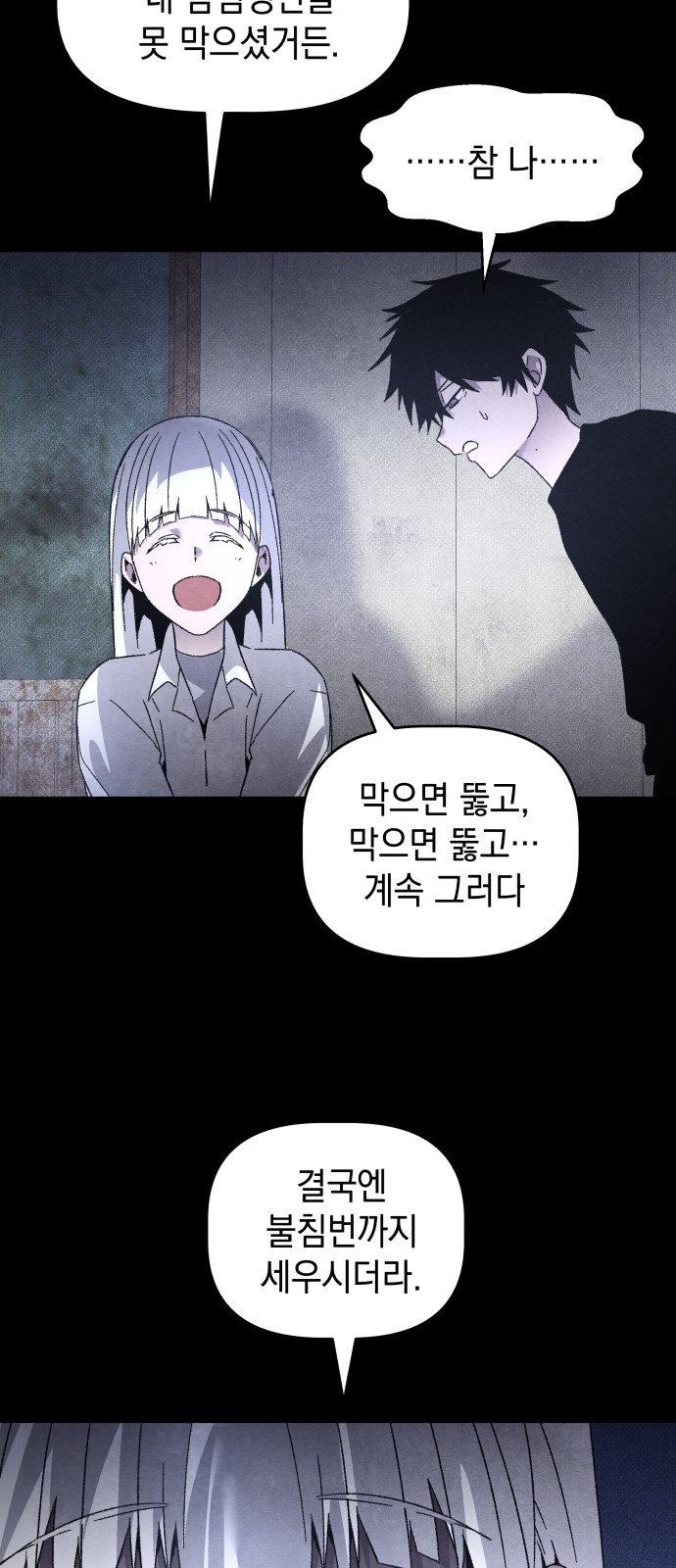 35 페이지