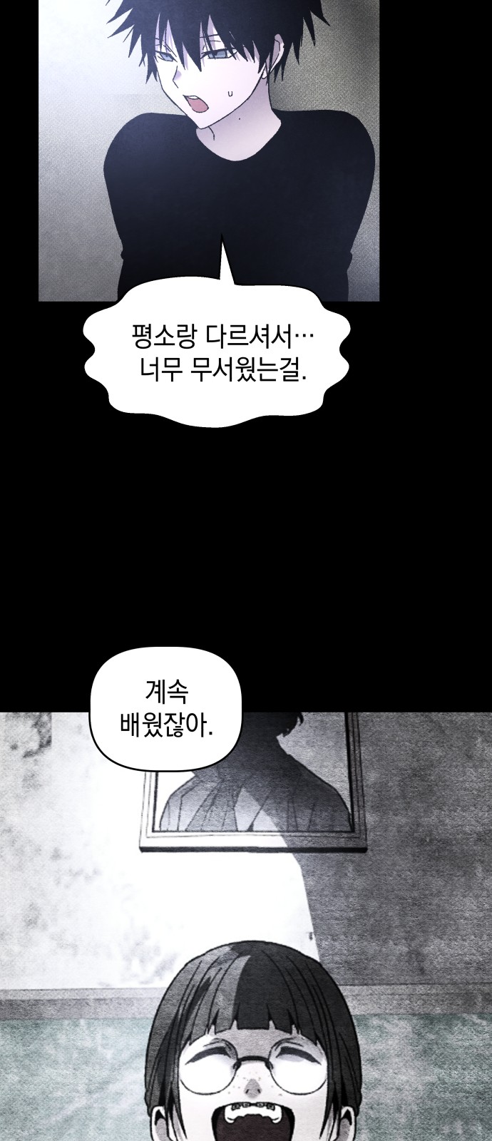 38 페이지