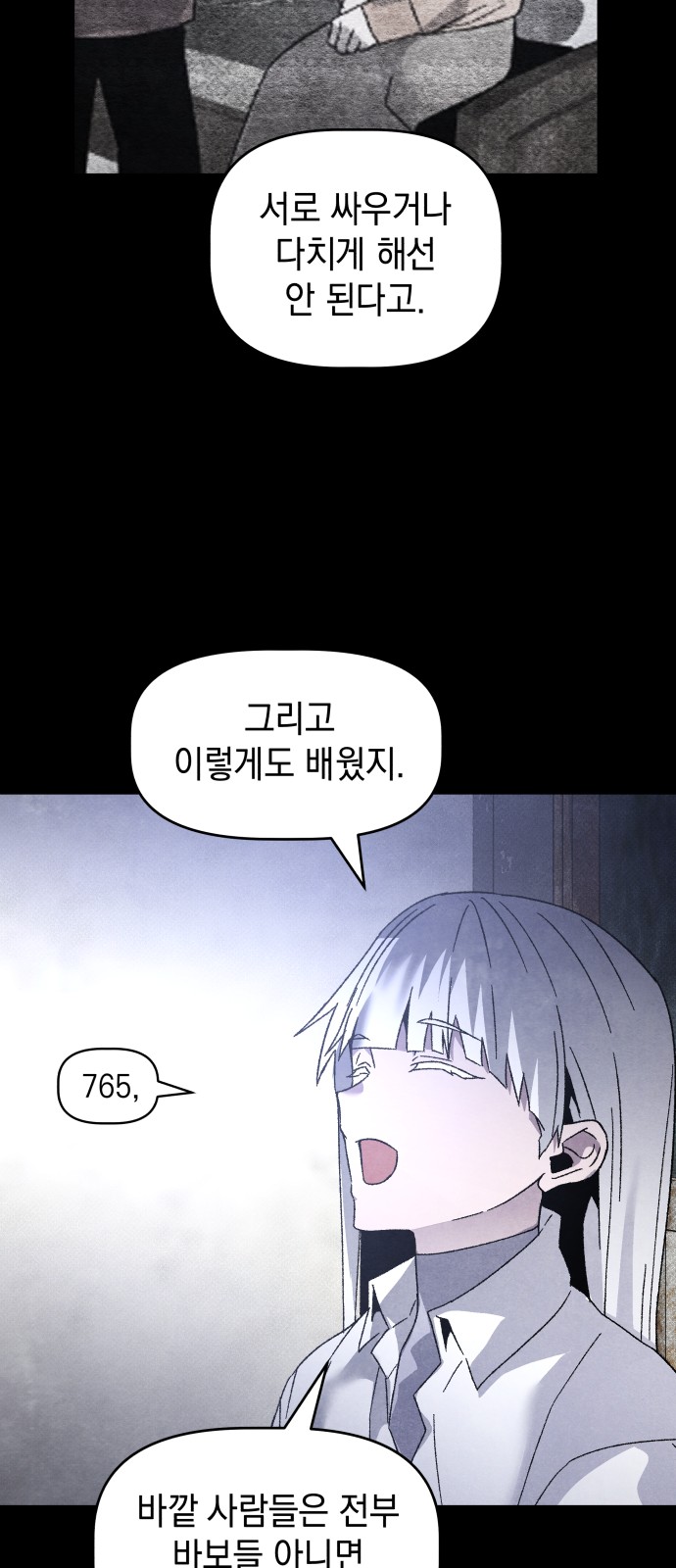 40 페이지