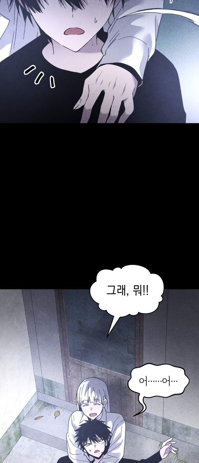 42 페이지