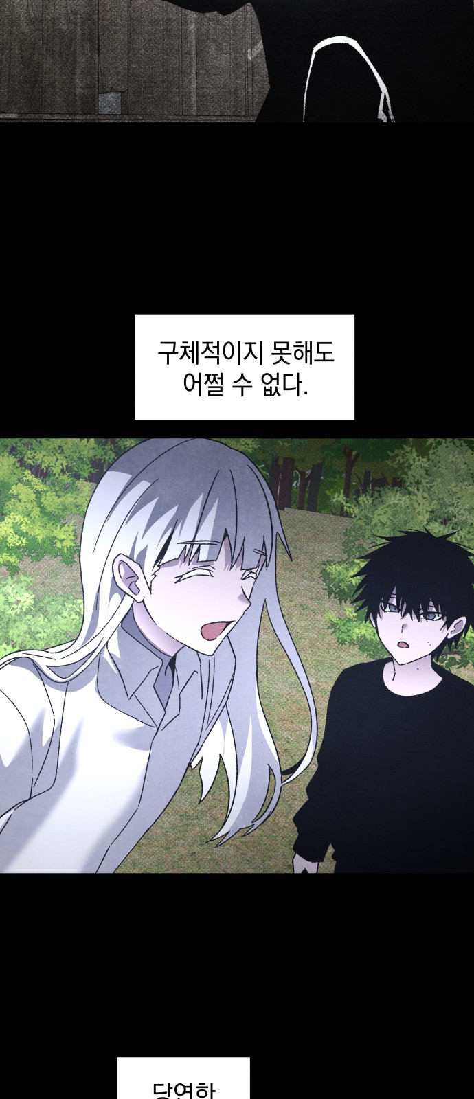 62 페이지