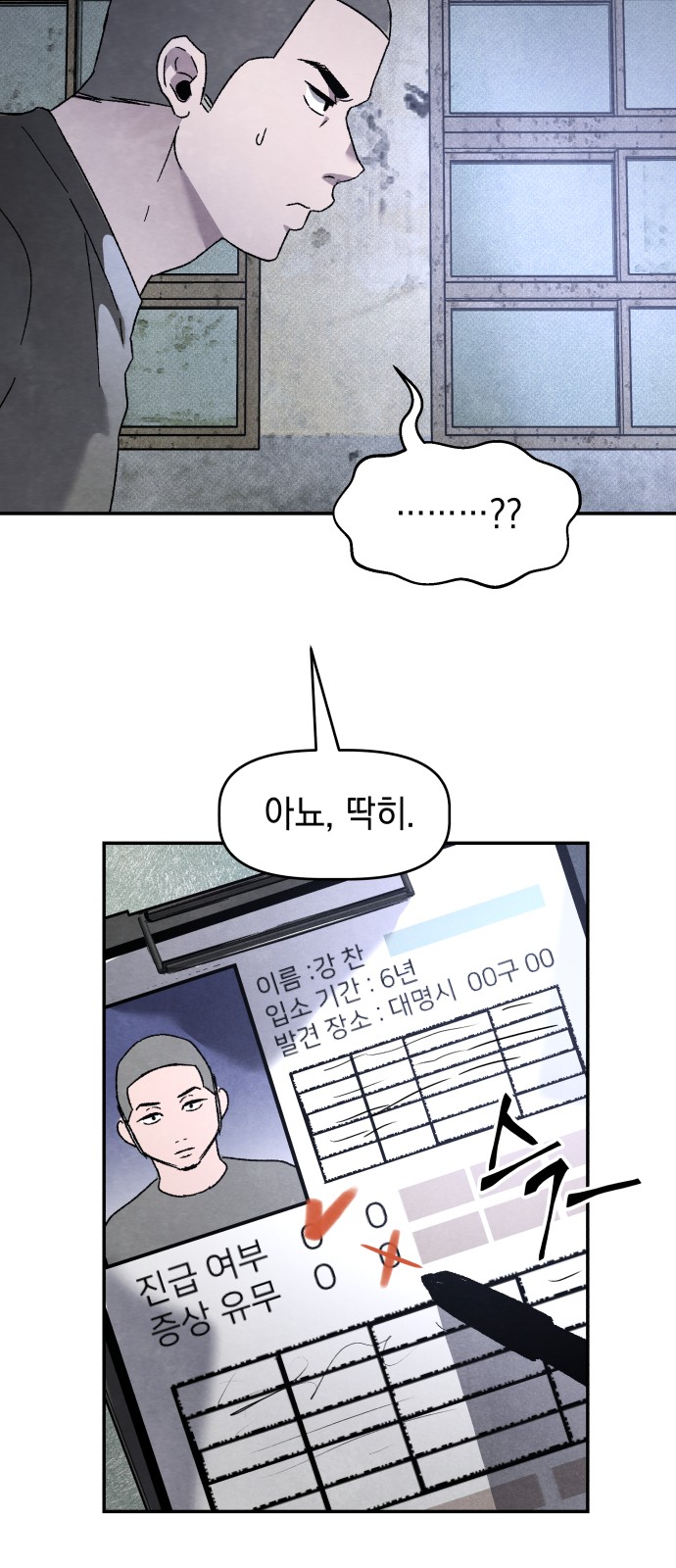 22 페이지