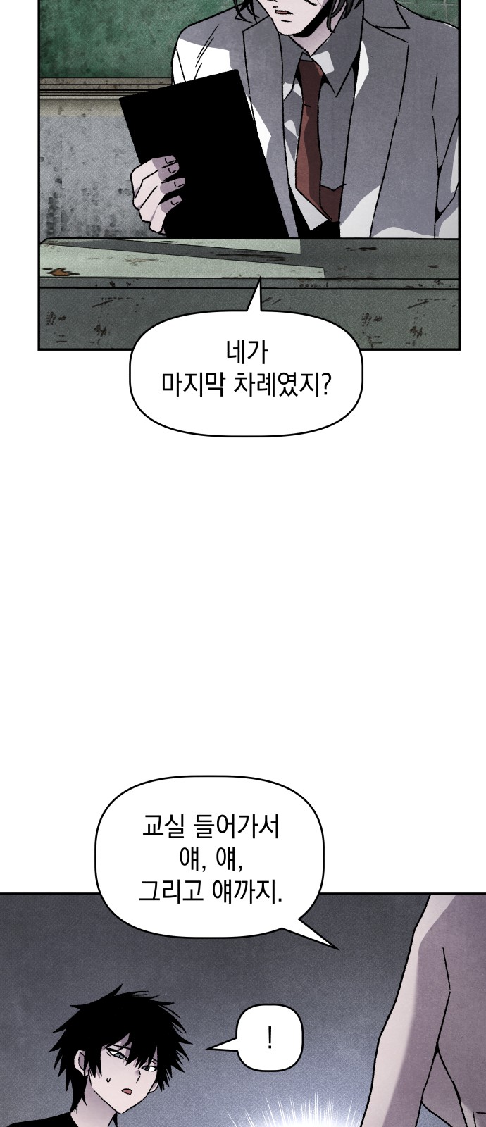 33 페이지