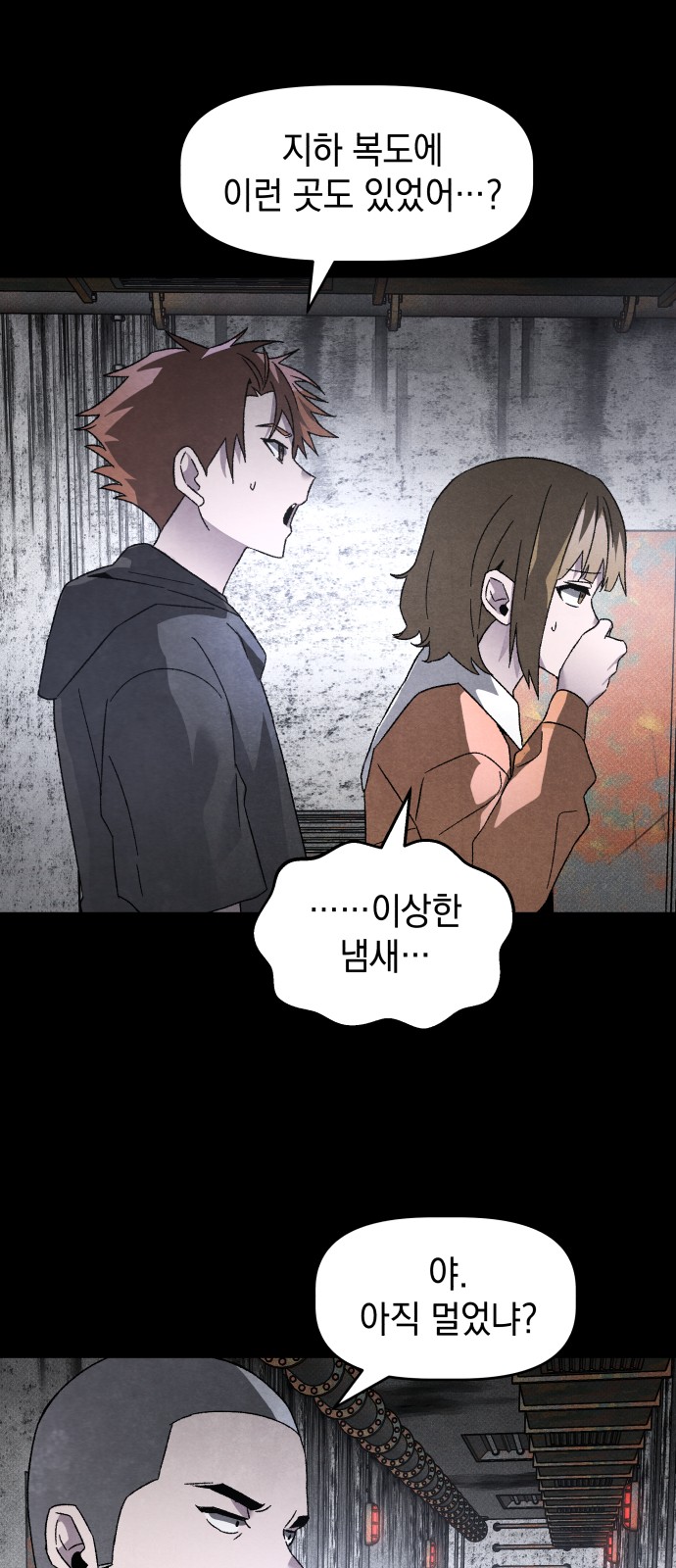 39 페이지