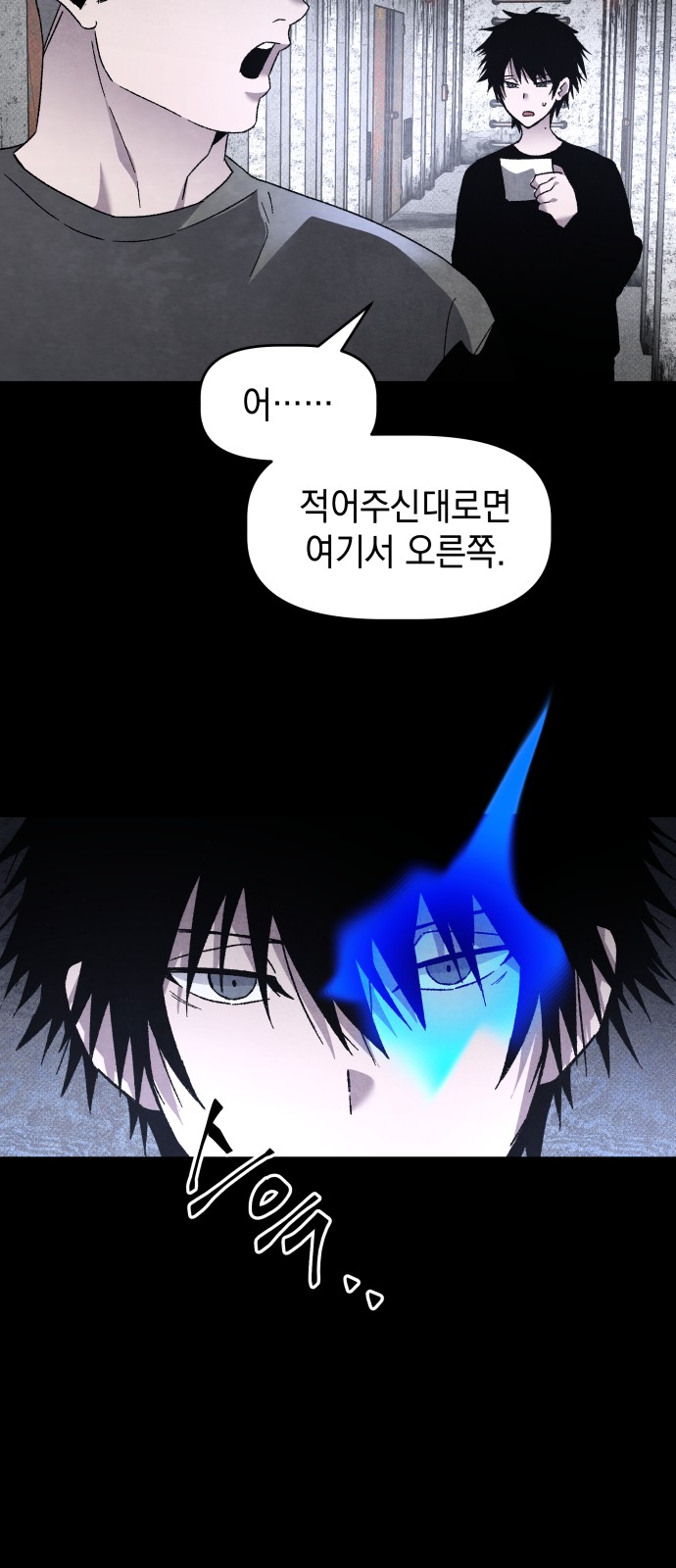 40 페이지